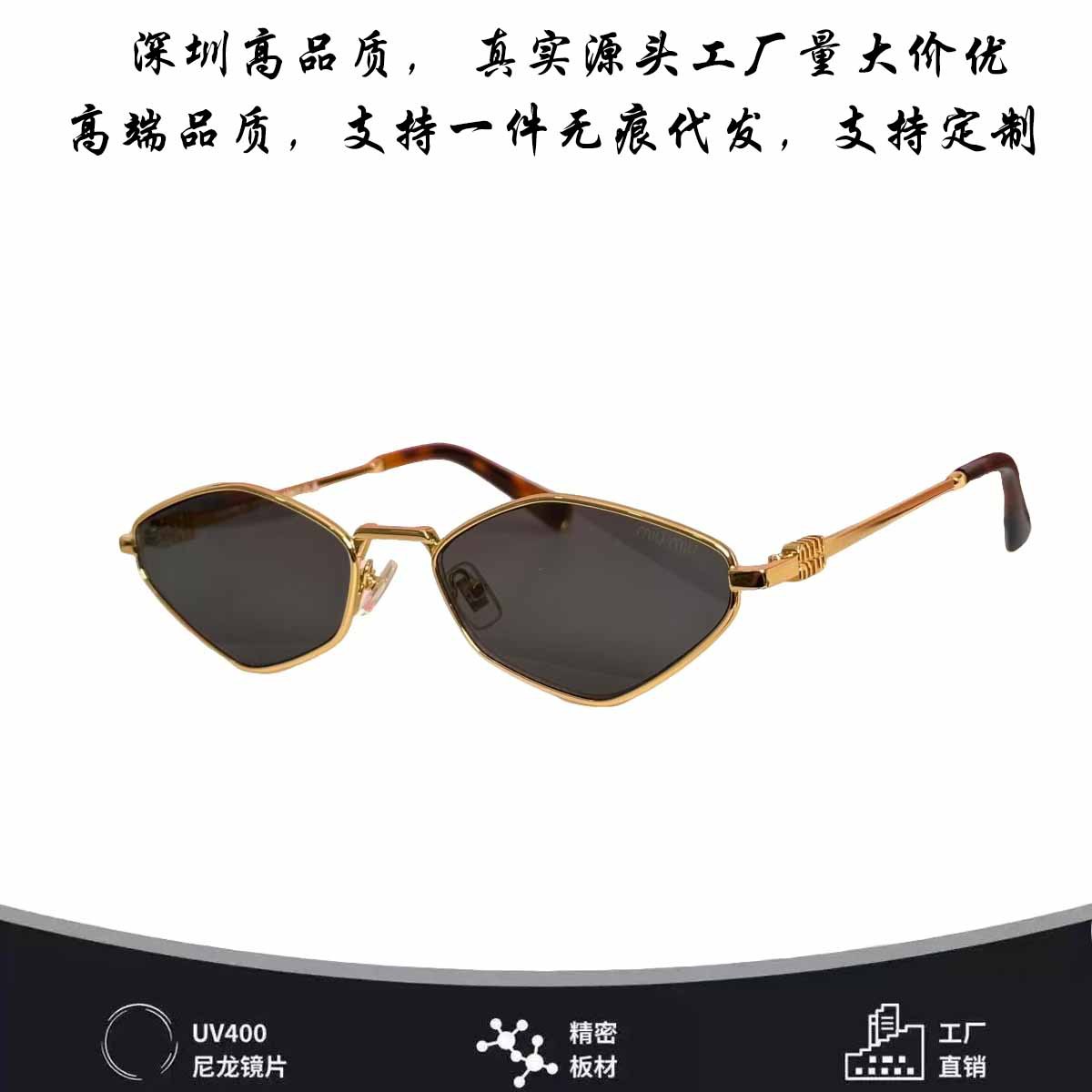 菱形金属墨镜女小框太阳嘻哈ins风街拍个性太阳镜mu56z防紫外线