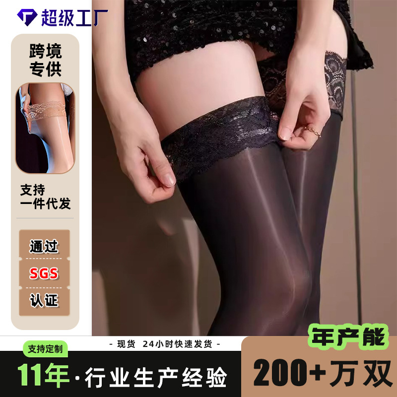 马油油光丝袜孔雀蕾丝长筒丝袜薄透性感高亮防滑过膝马油黑丝袜