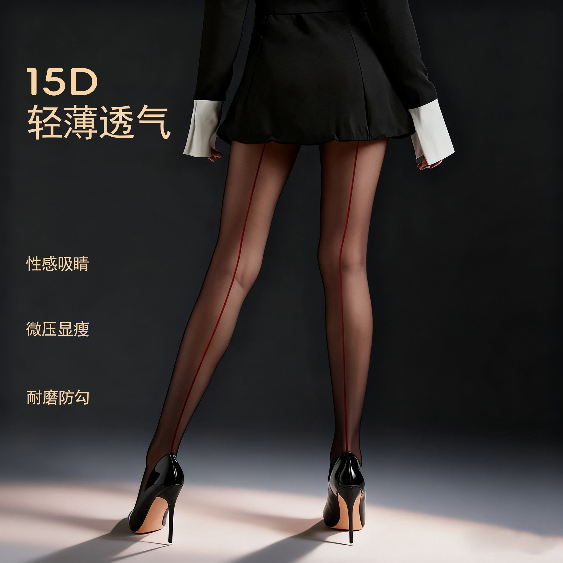 跨境大码竖线黑丝女连裤袜条纹显瘦塑性薄款性感丝袜袜子女士批发