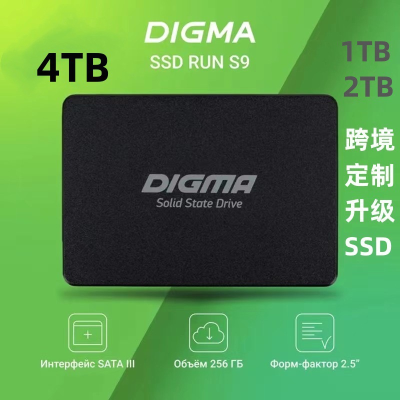 跨境外贸SSD内置固态硬盘2.5‘寸SATA3.0 升级4TB/2TB/1TB扩容