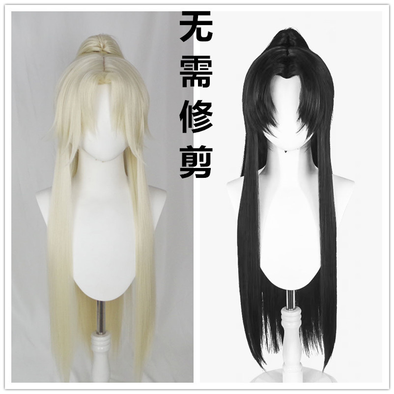 古风基佬汉服国风 美人尖贵公子少年男cos假 螳螂窝帅气分体马尾