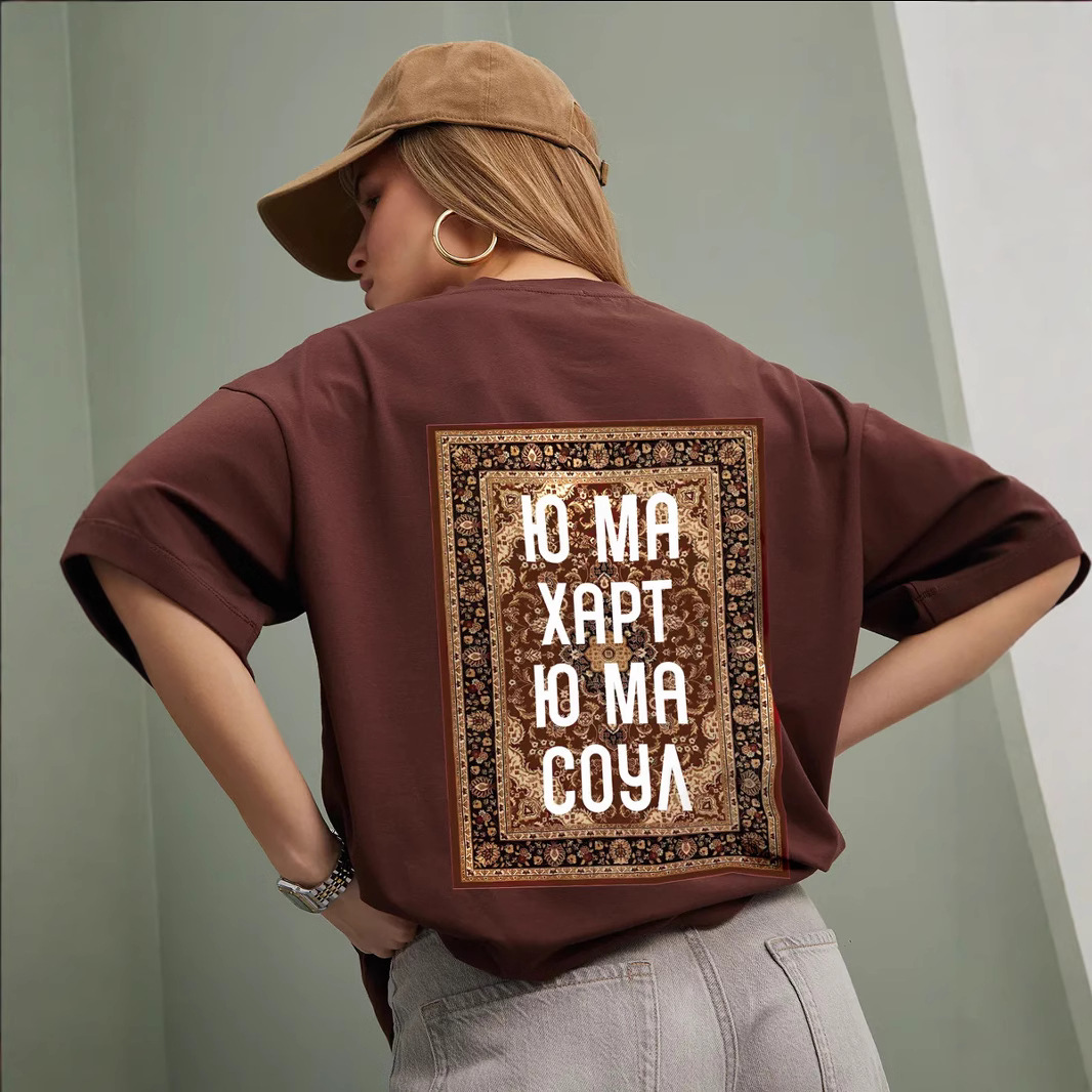 Темно-коричневый