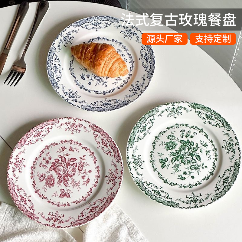 法式玫瑰花陶瓷餐盘家用碟子古典印花釉上彩意面沙拉点心西餐盘