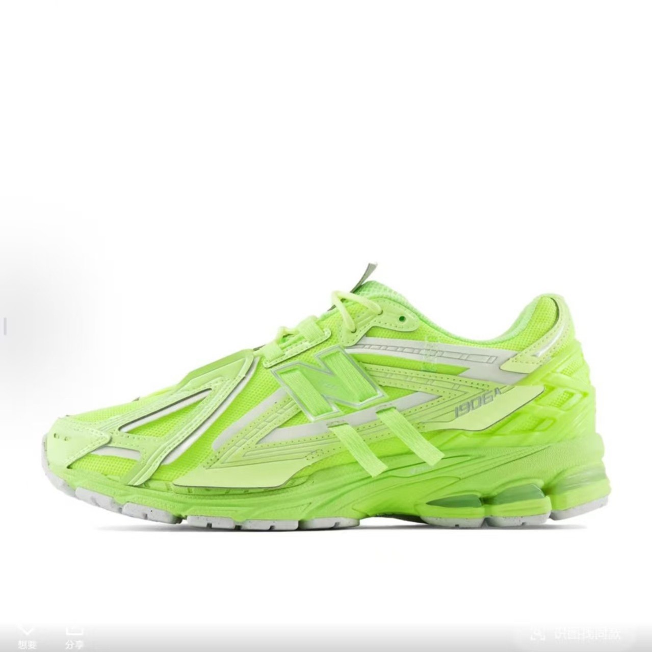原标原盒 branded shoes外贸跨境大码N1906RB男女透气老爹跑步鞋