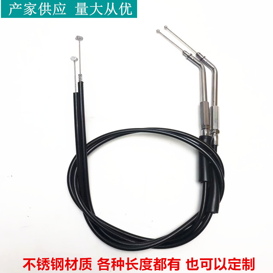 适用哈雷XL883/1200/X48大滑翔肥仔戴娜改装加长拉线油门线离合线