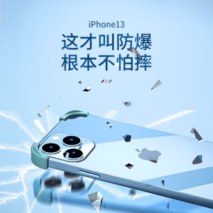 适用iPhone16Pro苹果15手机护角max防摔手机壳边框套裸感保护角
