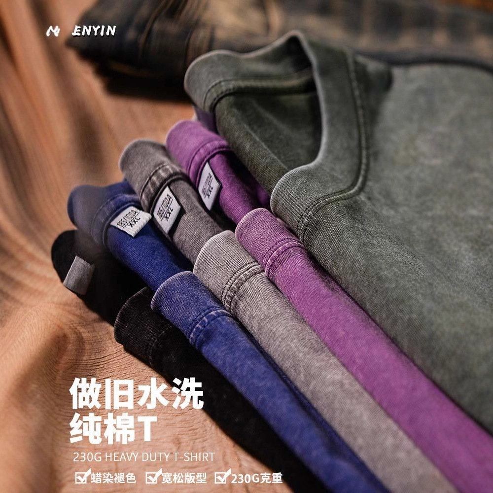 230克潮牌t恤男潮牌落肩重磅炒雪花衫扎染宽松纯棉洗水短袖上衣男