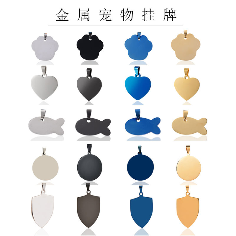 跨境亚马逊不锈钢宠物挂牌挂饰欧美钛钢军牌标识刻字吊坠厂家批发