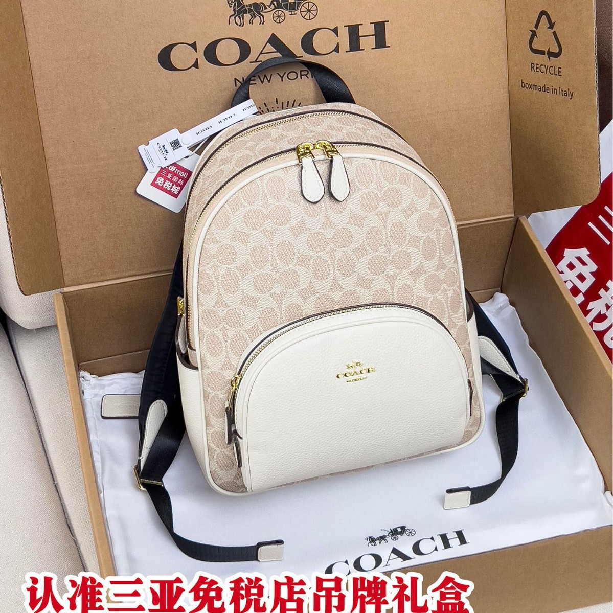 蔻C家2026新款系列欧美时尚复古百搭双拉链书包大容量双肩背包女