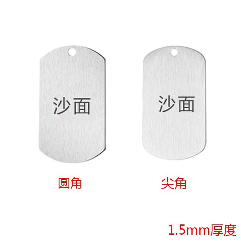 跨境热卖不锈钢沙面军牌吊牌钛钢挂牌挂饰刻字图案源头厂家